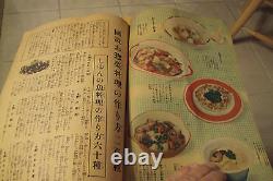 Very Rare 1940's WWII JAPANESE MagazineIMPERIAL EMPIREFood Preparation