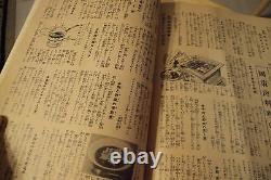 Very Rare 1940's WWII JAPANESE MagazineIMPERIAL EMPIREFood Preparation