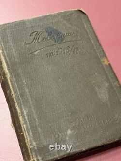Very Rare Antique 1916-17 Imperial Russian Student Diary Kiev Gymnasium + Map