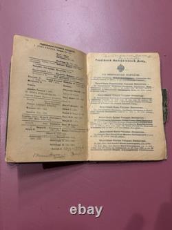 Very Rare Antique 1916-17 Imperial Russian Student Diary Kiev Gymnasium + Map