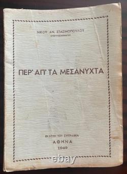 Very Rare, Beyond Midnight, Royal Greek Air Force Spy Story, Athens 1949, 1st Ed