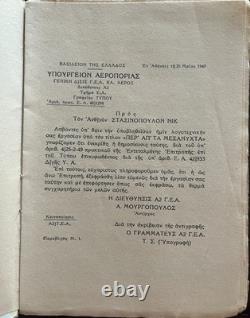 Very Rare, Beyond Midnight, Royal Greek Air Force Spy Story, Athens 1949, 1st Ed