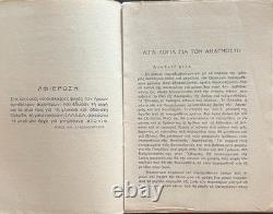 Very Rare, Beyond Midnight, Royal Greek Air Force Spy Story, Athens 1949, 1st Ed