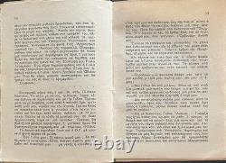 Very Rare, Beyond Midnight, Royal Greek Air Force Spy Story, Athens 1949, 1st Ed