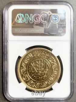 Very Rare Egypt 500 Piastres King Farouk Royal Wedding AH1357 / 1938 Gold / PF58