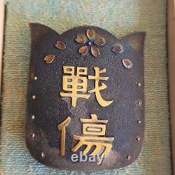 Very Rare! Japanese Imperial Army Early Type Wound Badge+Box! - 1913-1938