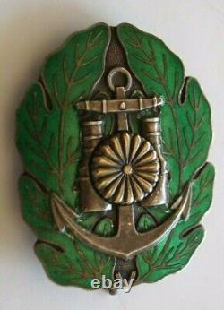 Very Rare! Japanese Imperial Navy 1st Class Lookout Proficiency Badge