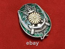 Very Rare Japanese Ww2 Imperial Communications Proficiency Enamel Badge