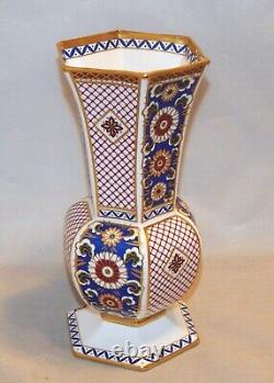 Very Rare John Aynsley Imperial Pattern 8 1/4 Vase