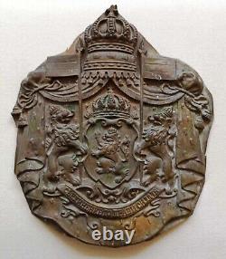 Very Rare Old Antique Bulgaria Military Copper Princely/Royal Coat of Arms
