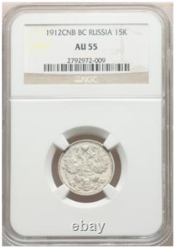 Very Rare! R3! Russia 15 Kopeks 1912 SPB BC NGC AU55