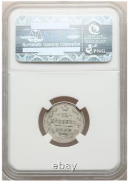 Very Rare! R3! Russia 15 Kopeks 1912 SPB BC NGC AU55