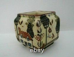 Very Rare Royal Doulton Seriesware Miniature Vase Sampler D3749 Perfect