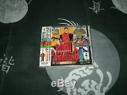 Very Rare Royal Pro Wrestling 3DO Brand New Factory Sealed