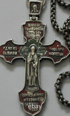 Very Rare Royal Russia Ussr 84 Silver Cross With Saint+chain