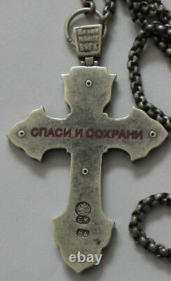 Very Rare Royal Russia Ussr 84 Silver Cross With Saint+chain