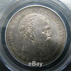 Very Rare Russian Imperial 1886 One 1 Rouble Ruble Coin Russia Pcgs Au55 See