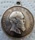 Very Rare Russian Imperial Medal Russia