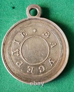 Very Rare Russian Imperial Medal Russia