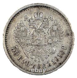 Very rare Imperial Russia 1910 50 Kopecks Nikolas II. Mint Saint Petersburg