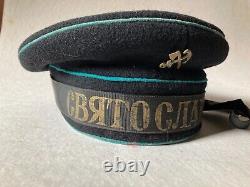 Very rare Imperial Russian sailor's cap from River steamship company