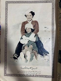 Very rare original souvenir of the Egyptian royal wedding of Farouk& Farida1938