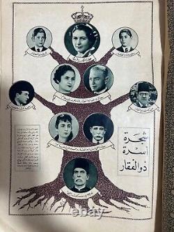 Very rare original souvenir of the Egyptian royal wedding of Farouk& Farida1938