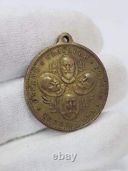 Very rare royal medal for the Liberty of Macedonia 1912