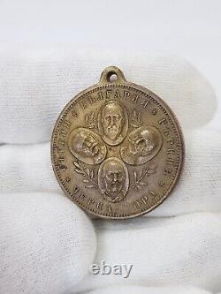 Very rare royal medal for the Liberty of Macedonia 1912