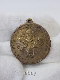 Very rare royal medal for the Liberty of Macedonia 1912