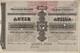 Very rare share of the Imperial and Royal Austrian Länderbank 1886