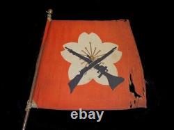 WW II Imperial Japanese Army MARKSMANSHIP HONOR BANNER #2 VERY RARE