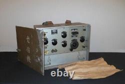 WW II Imperial Japanese Army MODEL 94 MARK 3A RADIO RECEIVER VERY RARE