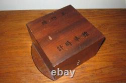 WW II Imperial Japanese Navy SEIKOSHA DECK CHRONOMETER OUTER BOX VERY RARE