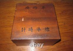 WW II Imperial Japanese Navy SEIKOSHA DECK CHRONOMETER OUTER BOX VERY RARE