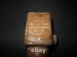 WW2 Imperial Japanese Army MG Collimator MG AIMING PERISCOPE VERY RARE