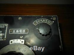 WW2 Japanese Imperial Navy Aircraft RADAR OSCILLATOR G4M Betty VERY RARE